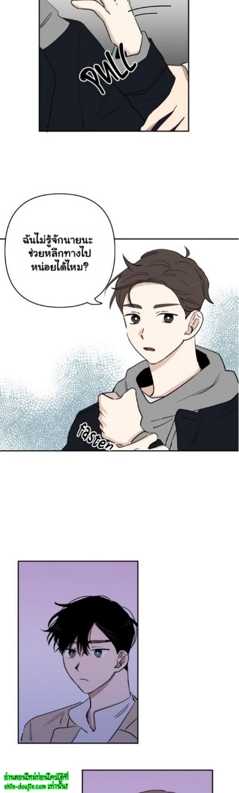 Part Timer Next Door EP 12